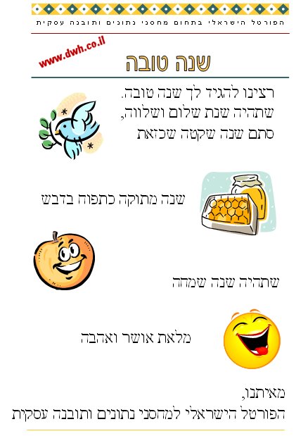 shanatova.jpg